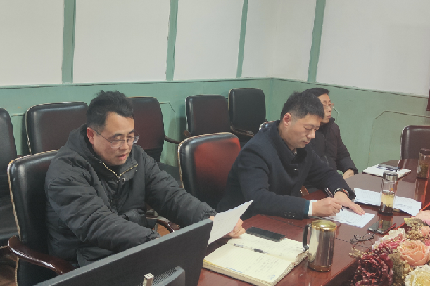 公司召开领导干部党史学习教育专题民主生活会