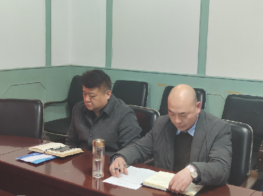 公司召开领导干部党史学习教育专题民主生活会