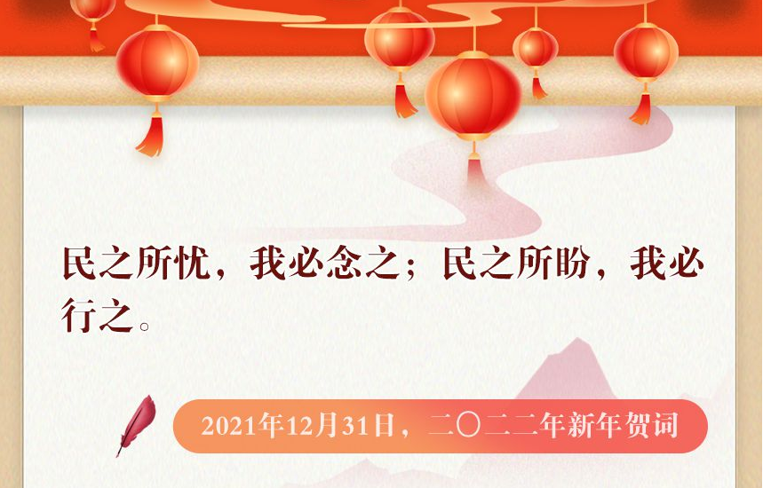 学习进行时｜暖！听听习近平那些知心话