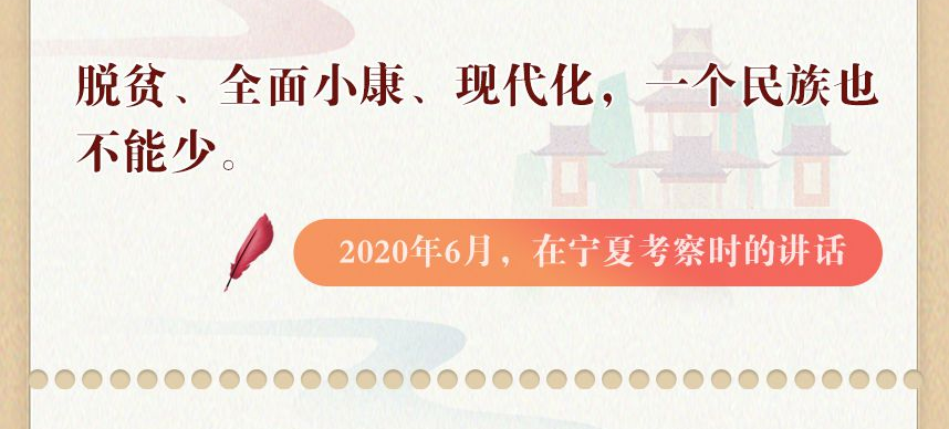 学习进行时｜暖！听听习近平那些知心话