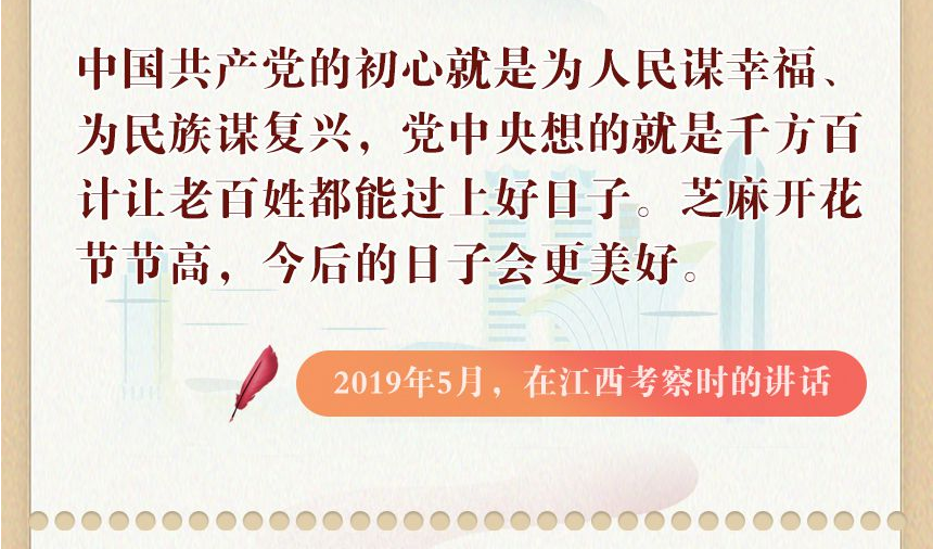 学习进行时｜暖！听听习近平那些知心话