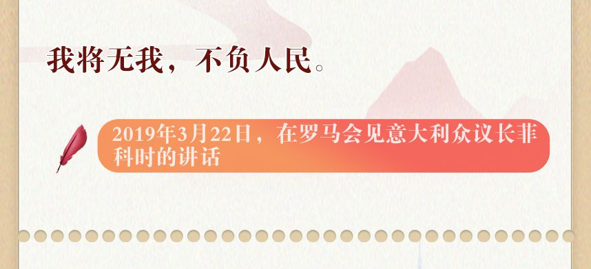 学习进行时｜暖！听听习近平那些知心话