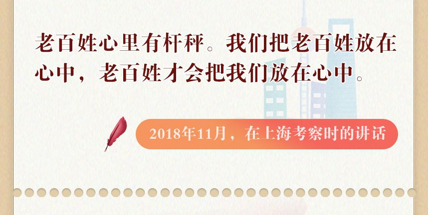 学习进行时｜暖！听听习近平那些知心话