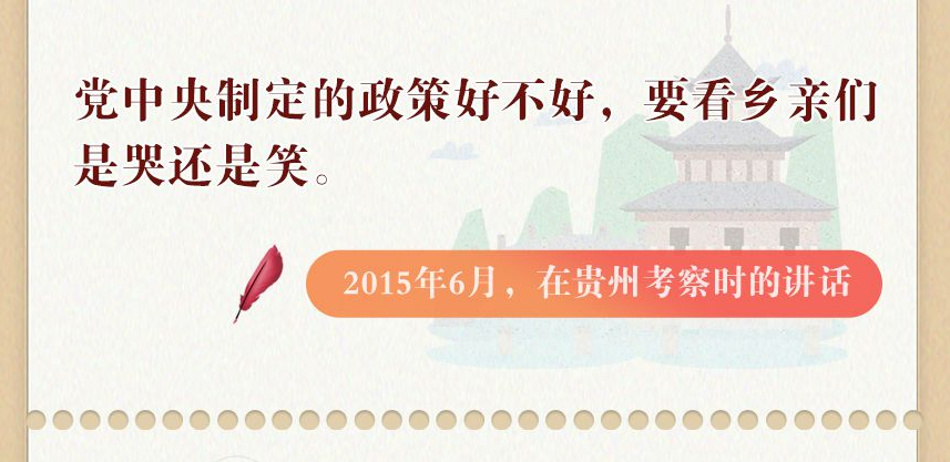 学习进行时｜暖！听听习近平那些知心话