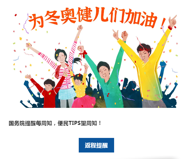 事关2021年度个人所得税扣缴手续费退付、这些税收优惠政策执行期限延长……本周提醒请收好！
