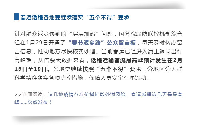 事关2021年度个人所得税扣缴手续费退付、这些税收优惠政策执行期限延长……本周提醒请收好！