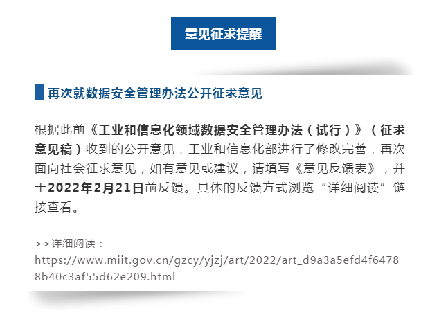 事关2021年度个人所得税扣缴手续费退付、这些税收优惠政策执行期限延长……本周提醒请收好！