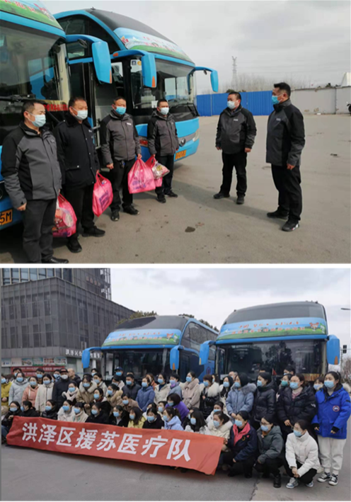 淮洪客运爱心护送医务人员赶赴苏州
