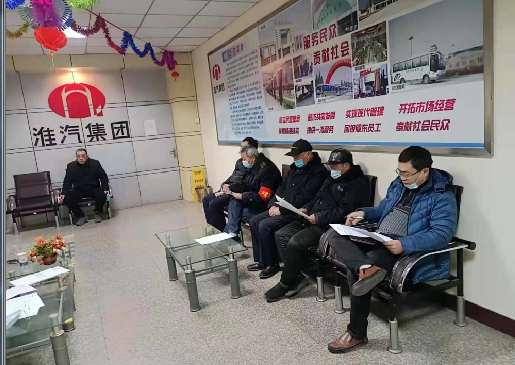 汽车南站党支部召开组织生活会和开展党员评议