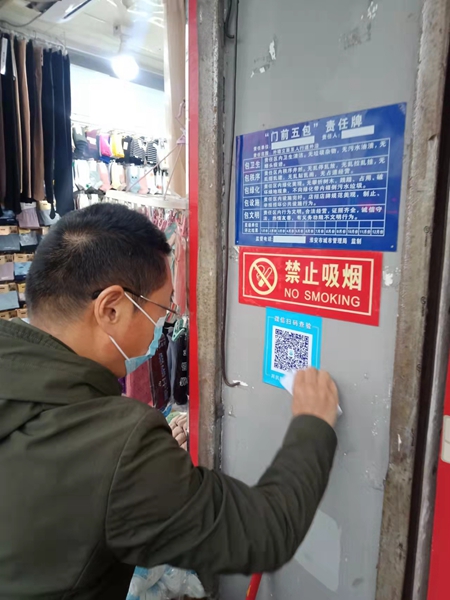 全力配合疫情防控 　保障市场安全营业