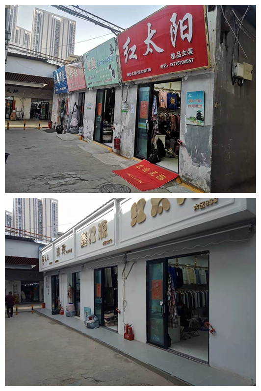 顺应市场经营需求　共同推进形象提升