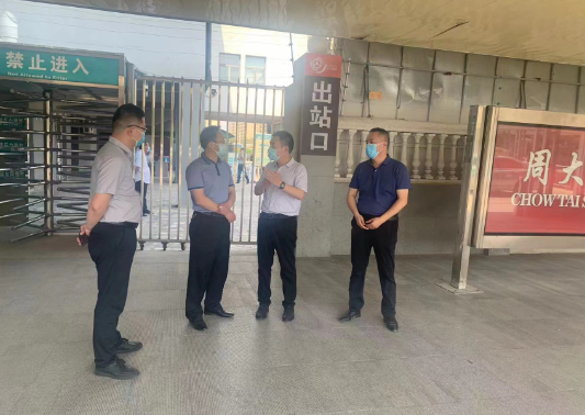 徐成东局长莅临南站检查安全生产和疫情防控工作