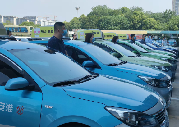 淮汽出租：积极参与“爱心送考”预约活动