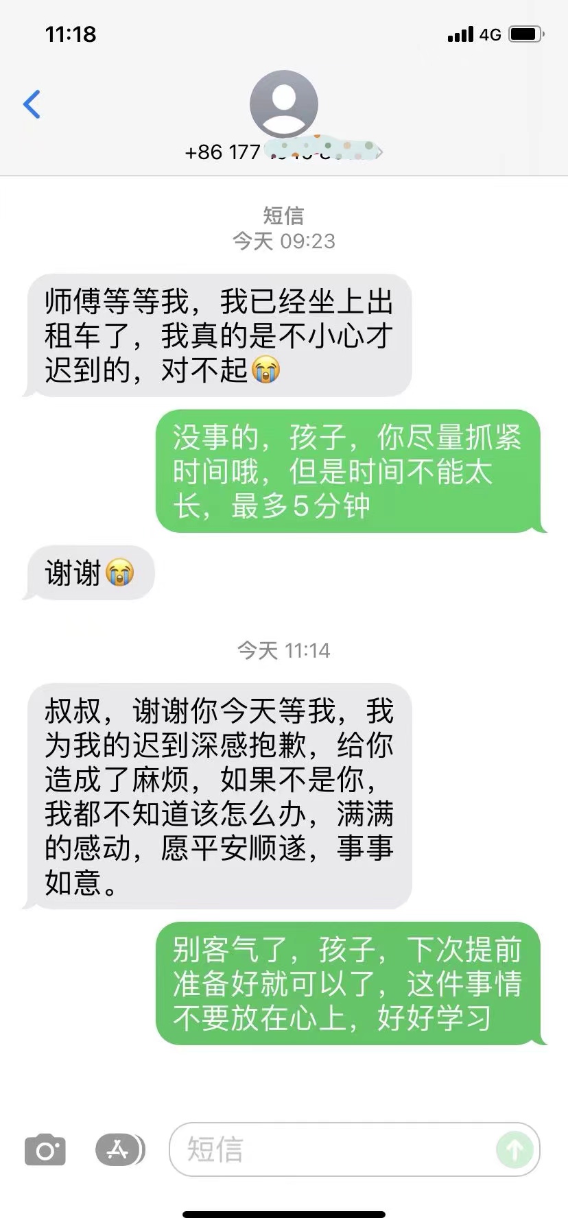 8868体育官网app
