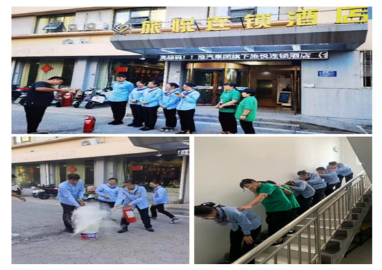 旅悦连锁酒店︱国庆节前开展消防演练及培训