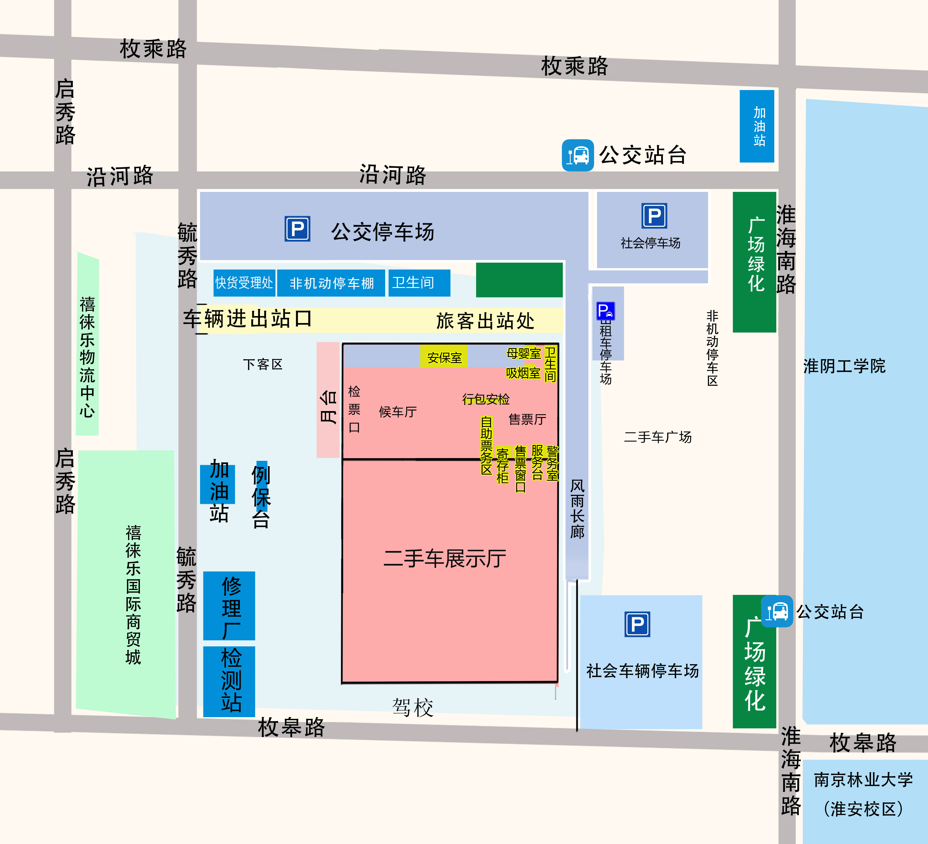 淮安汽车客运南站设施简介