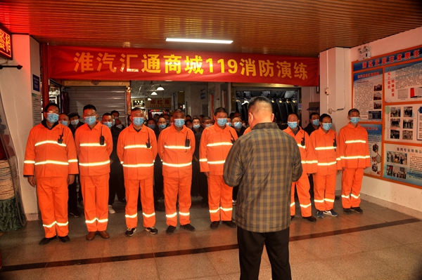 淮汽汇通商城开展消防月应急演练活动