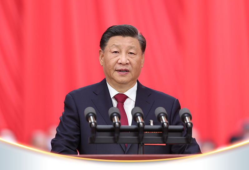 “典”读二十大｜咬定青山不放松