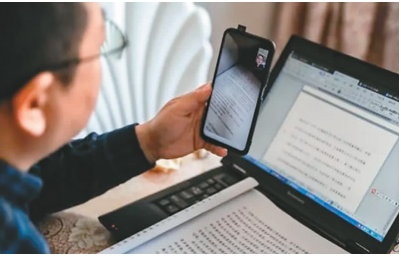 “云办公”让上班模式多元化（网上中国）