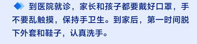 应对新冠疫情，这九类人群咋防护？攻略来了