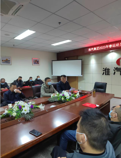 公司召开2023年驾驶员春运动员暨表彰会