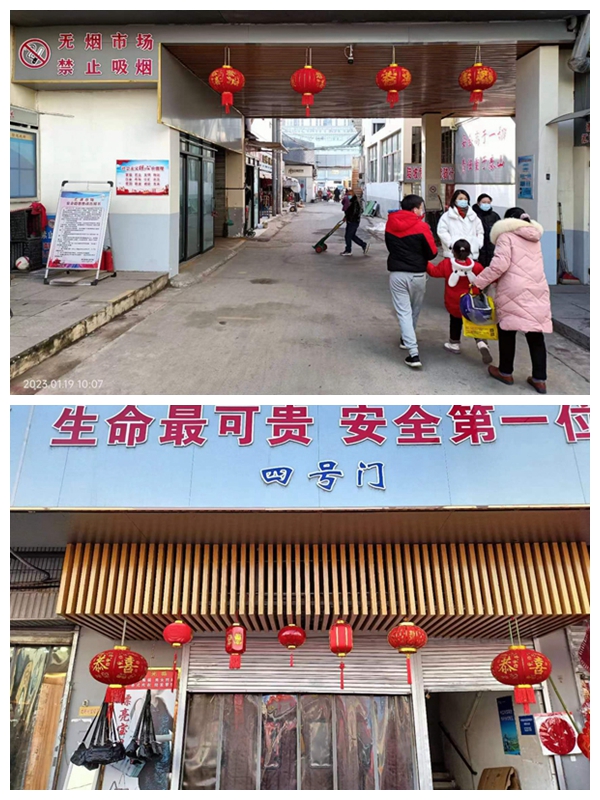 商贸部︱欢欢喜喜迎新春　张灯结彩过新年