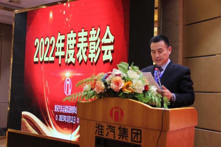 公司召开五届二次工会职工（会员）代表大会暨年度表彰大会