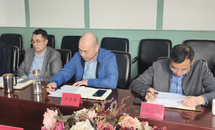 公司党委组织召开党员领导干部专题民主生活会