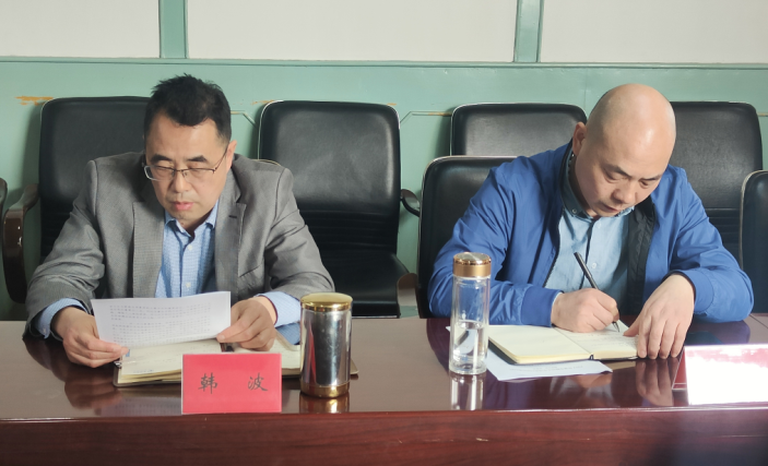 公司党委组织召开党员领导干部专题民主生活会