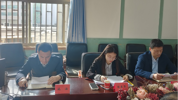 公司党委组织召开党员领导干部专题民主生活会