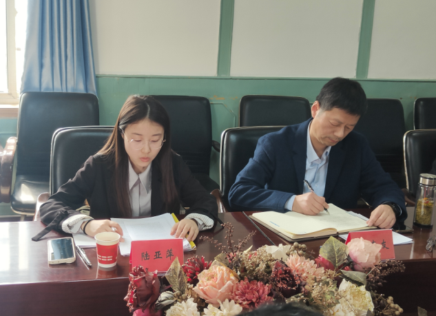 公司党委组织召开党员领导干部专题民主生活会