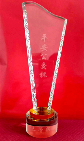 公司组队参加全市“平安公交杯”知识竞赛