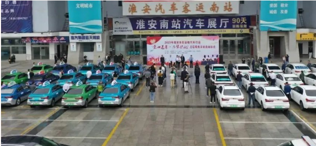 出租车行业开展“爱心送考．为梦护航”志愿服务活动