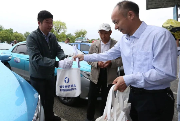 出租车行业开展“爱心送考．为梦护航”志愿服务活动