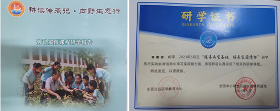 迎难而上  寻求突破