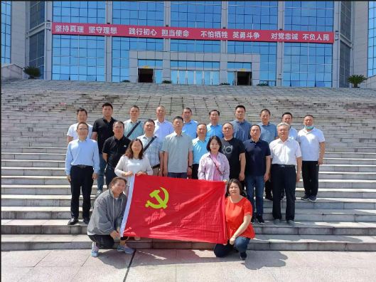 公司党委开展“践初心，强党性，感恩奋进新征程” 主题党日活动