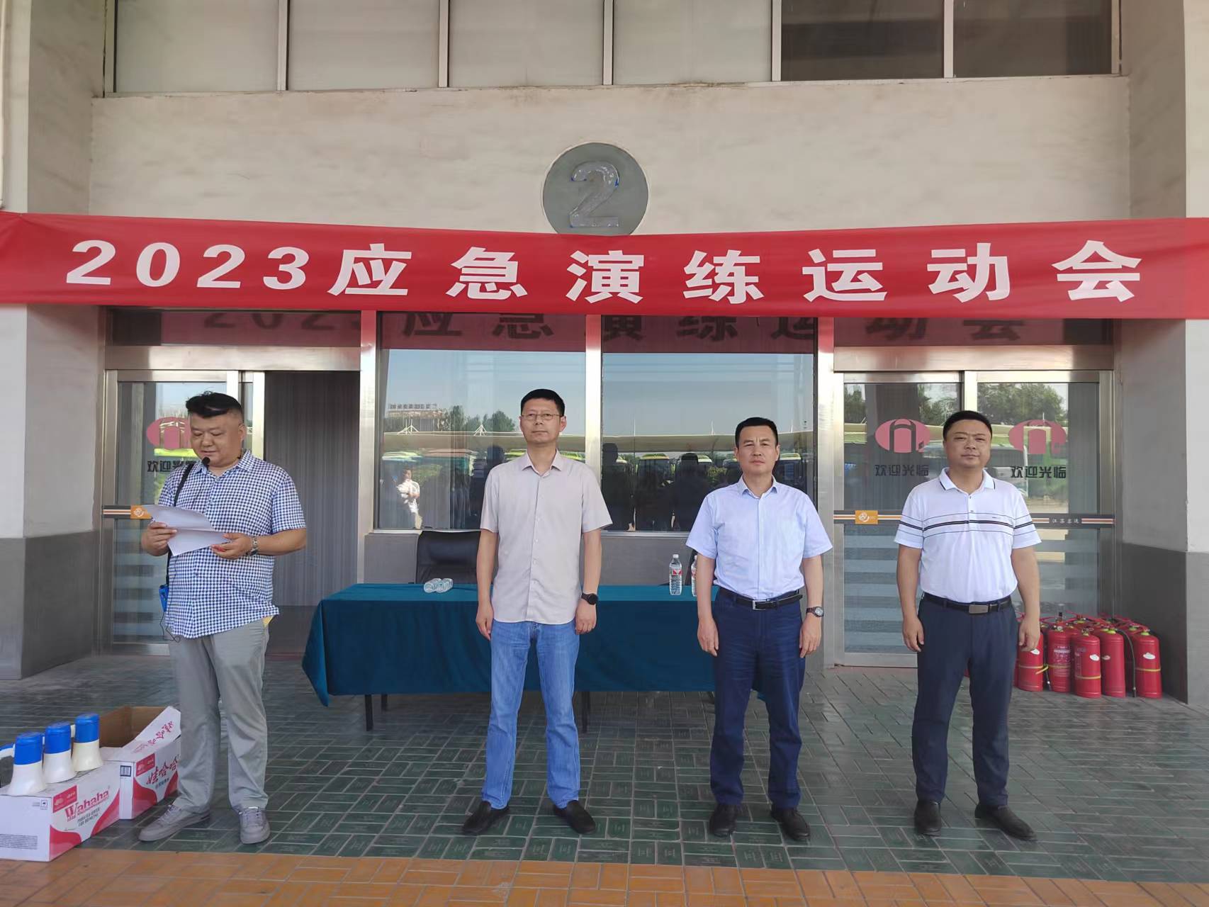 安技部组织2023年应急演练运动会