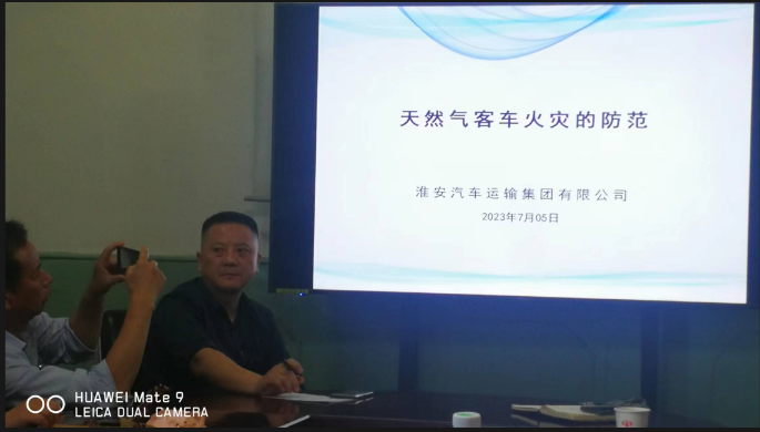 安技部开展车辆机务技术培训