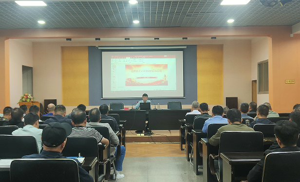 公司党委开展主题教育培训活动