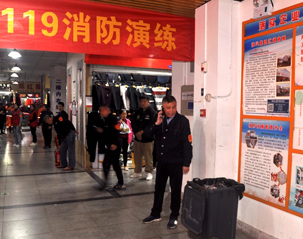 淮汽汇通市场举行“119”消防演练