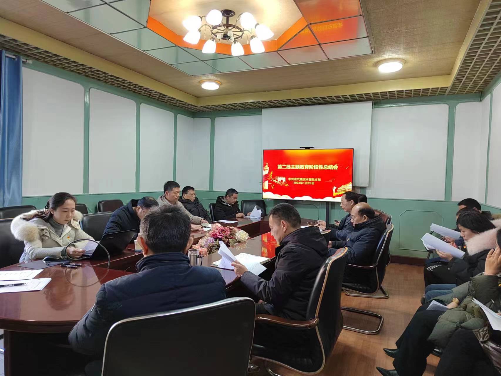 本部党支部召开专题组织生活会暨党员评议活动