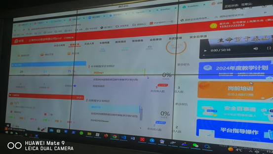 安技部组织动态监控系统升级实操培训
