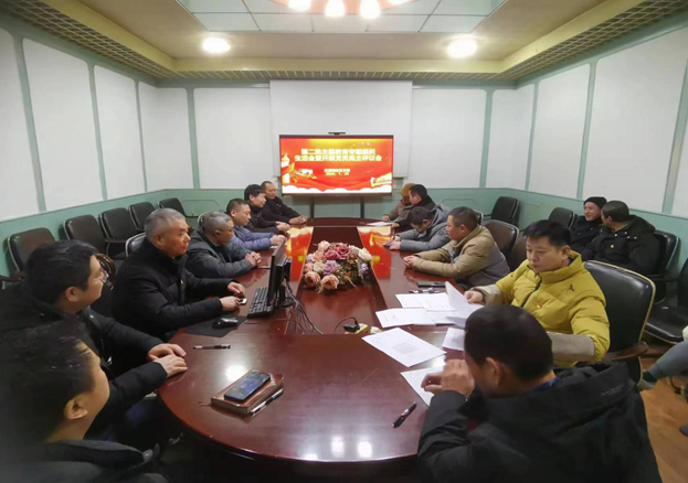 旅游党支部召开专题组织生活会暨党员评议活动