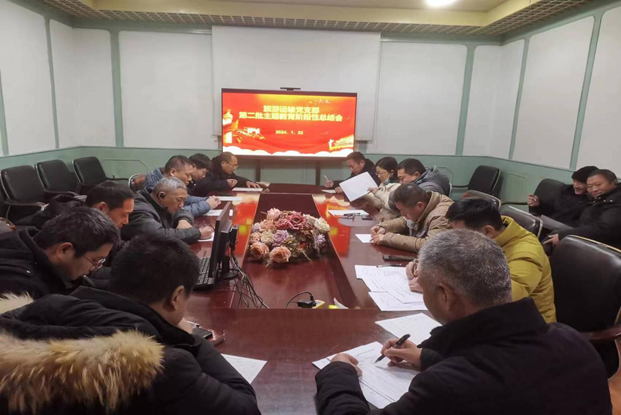 旅游党支部召开专题组织生活会暨党员评议活动