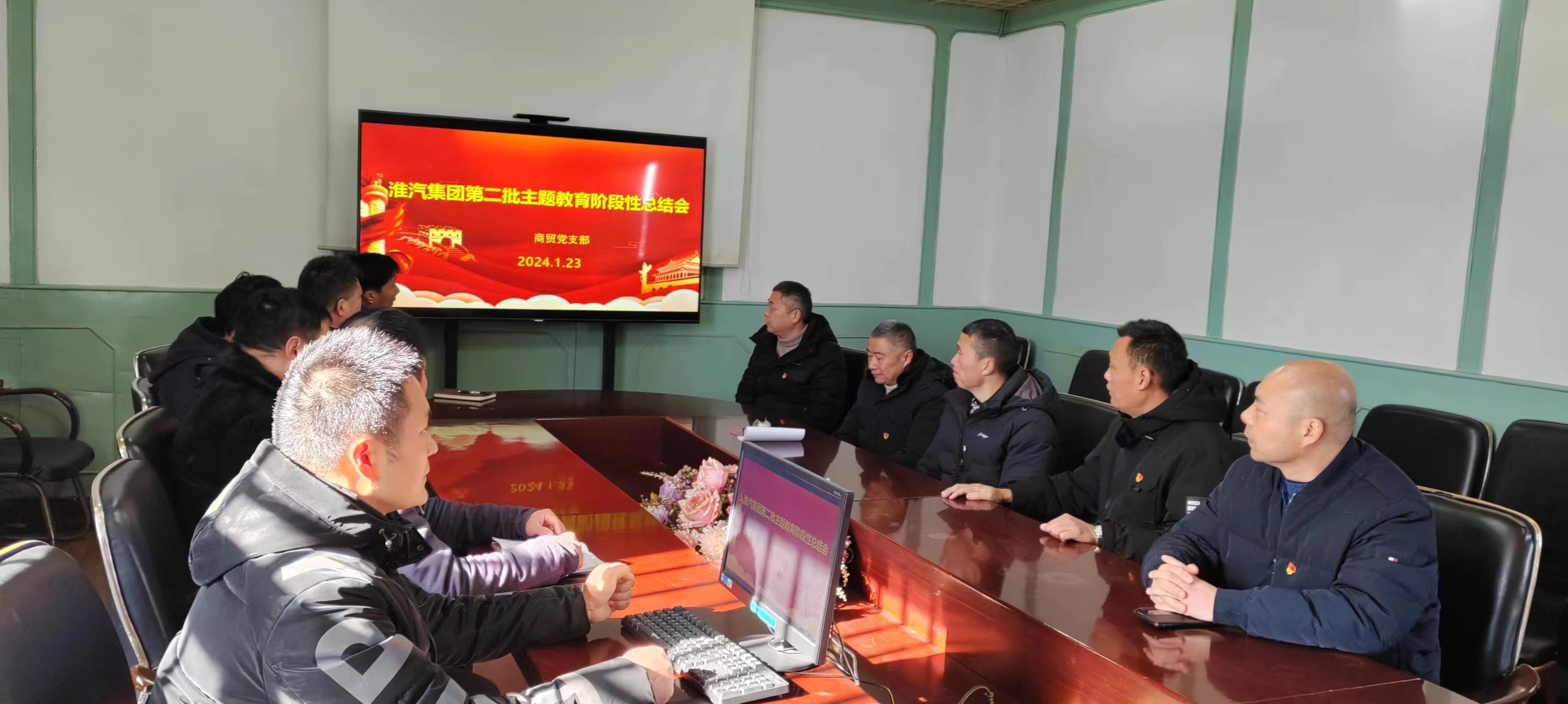 商贸党支部召开专题组织生活会暨党员评议活动