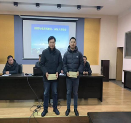 公司召开驾驶员、承包人表彰暨春运动员会