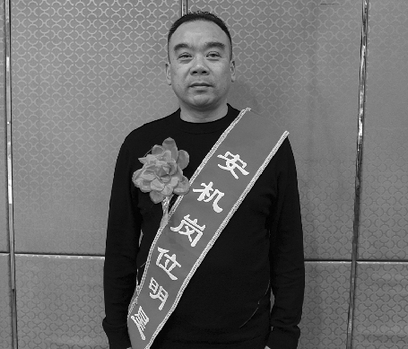 2021年度公司岗位明星及先进事迹