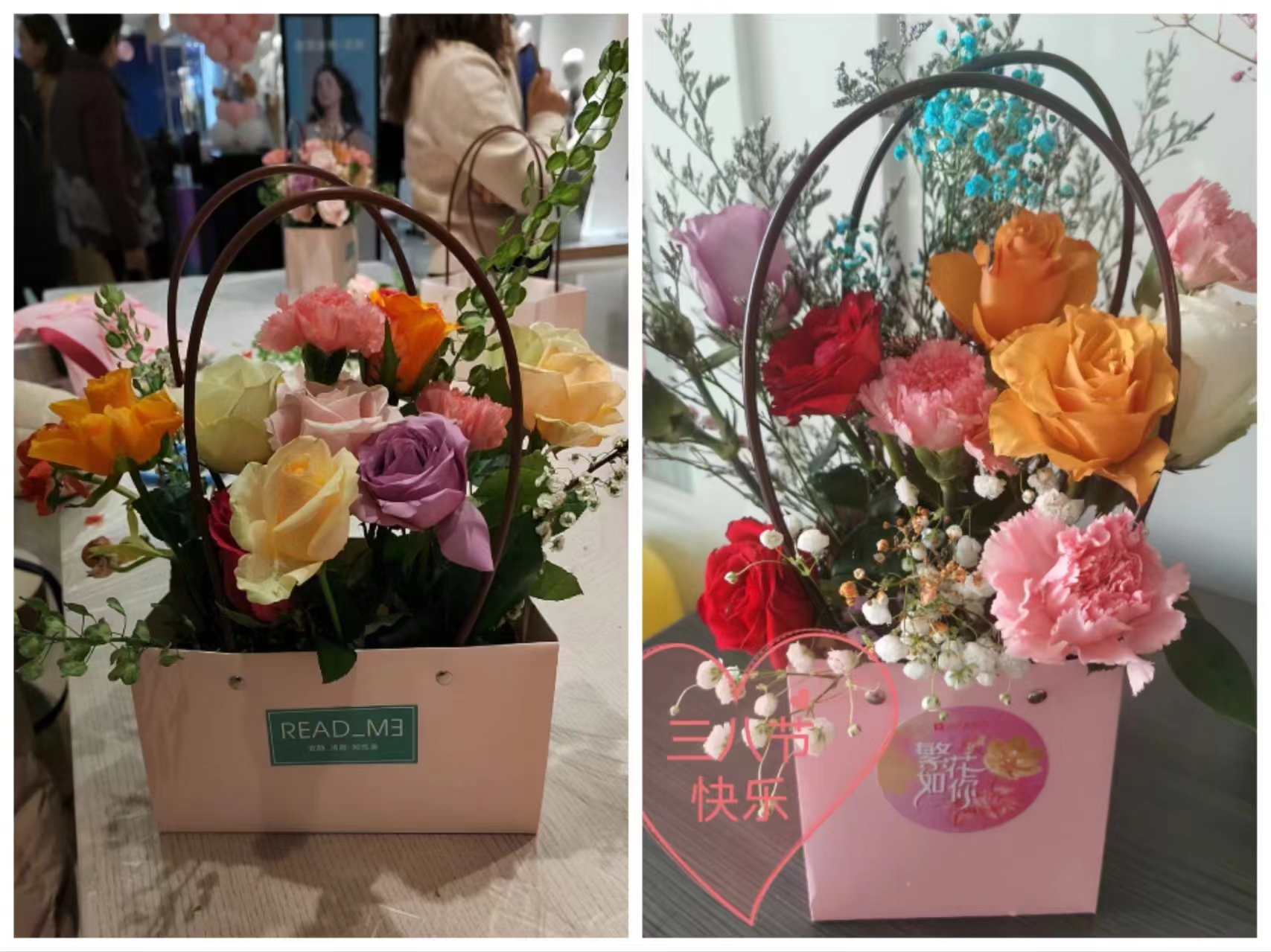 三八魅力女人节