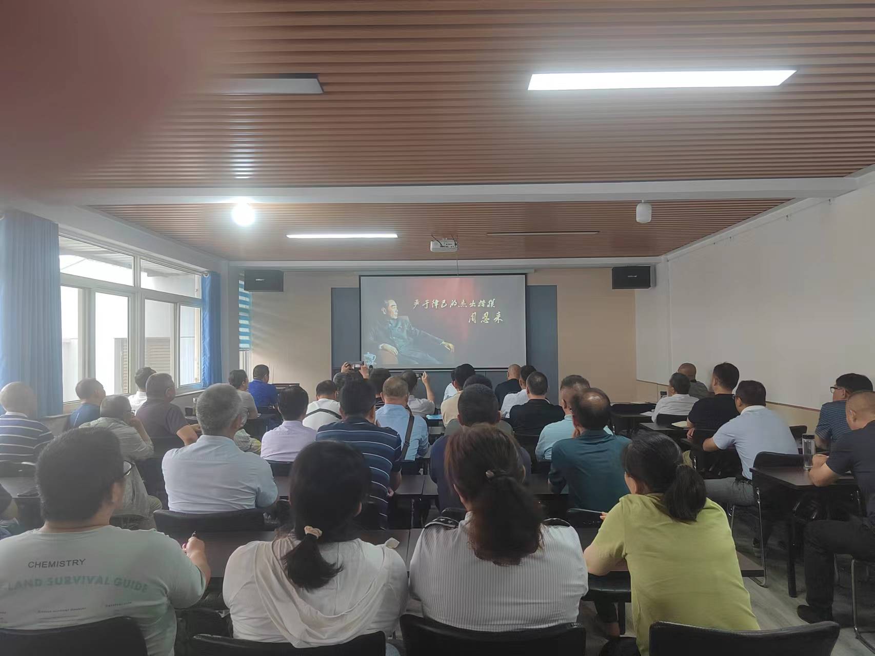 公司党委开展党纪学习教育专题党课活动