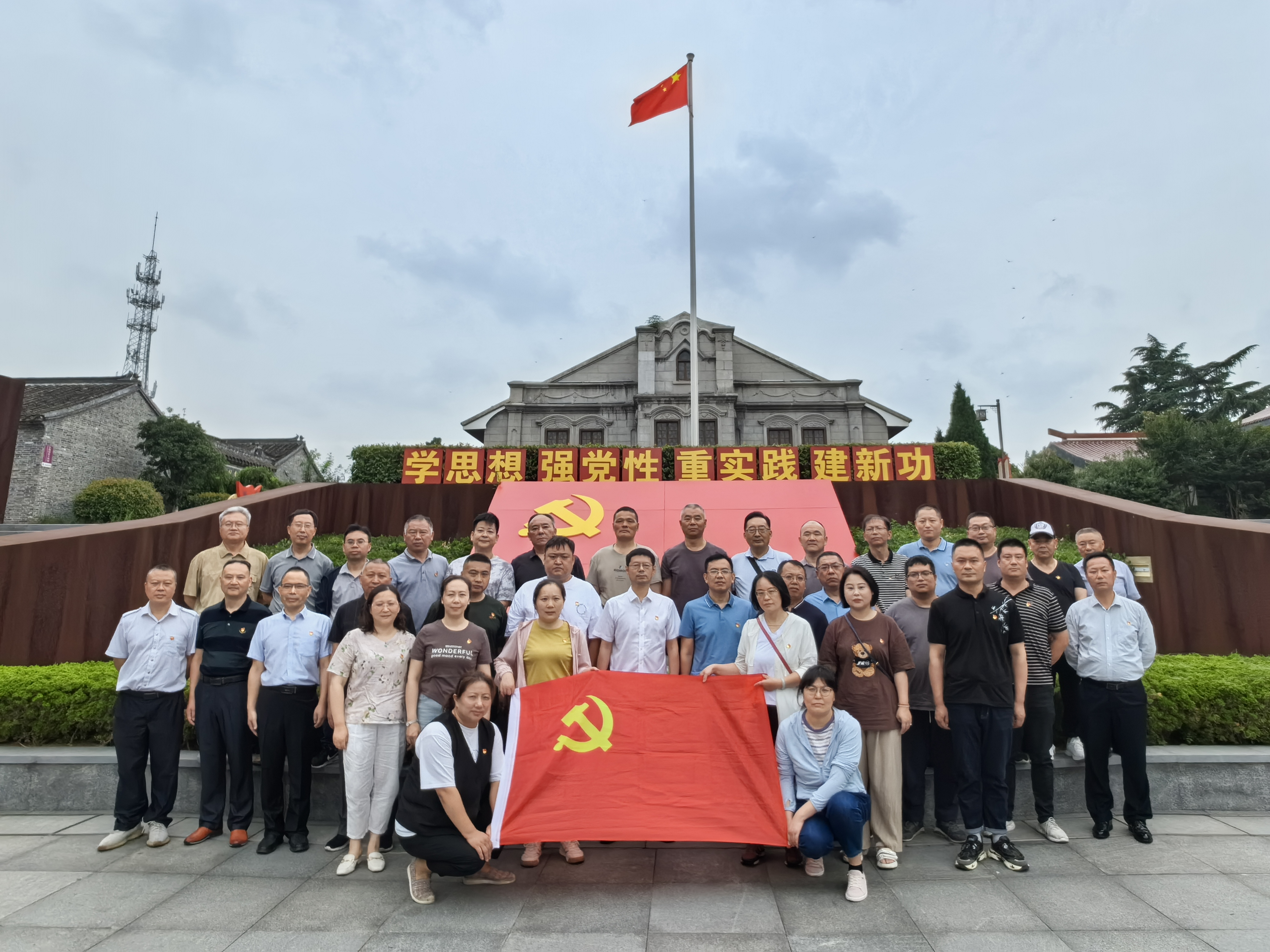 公司党委开展党纪学习教育主题党日活动